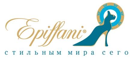  Epiffani ()  